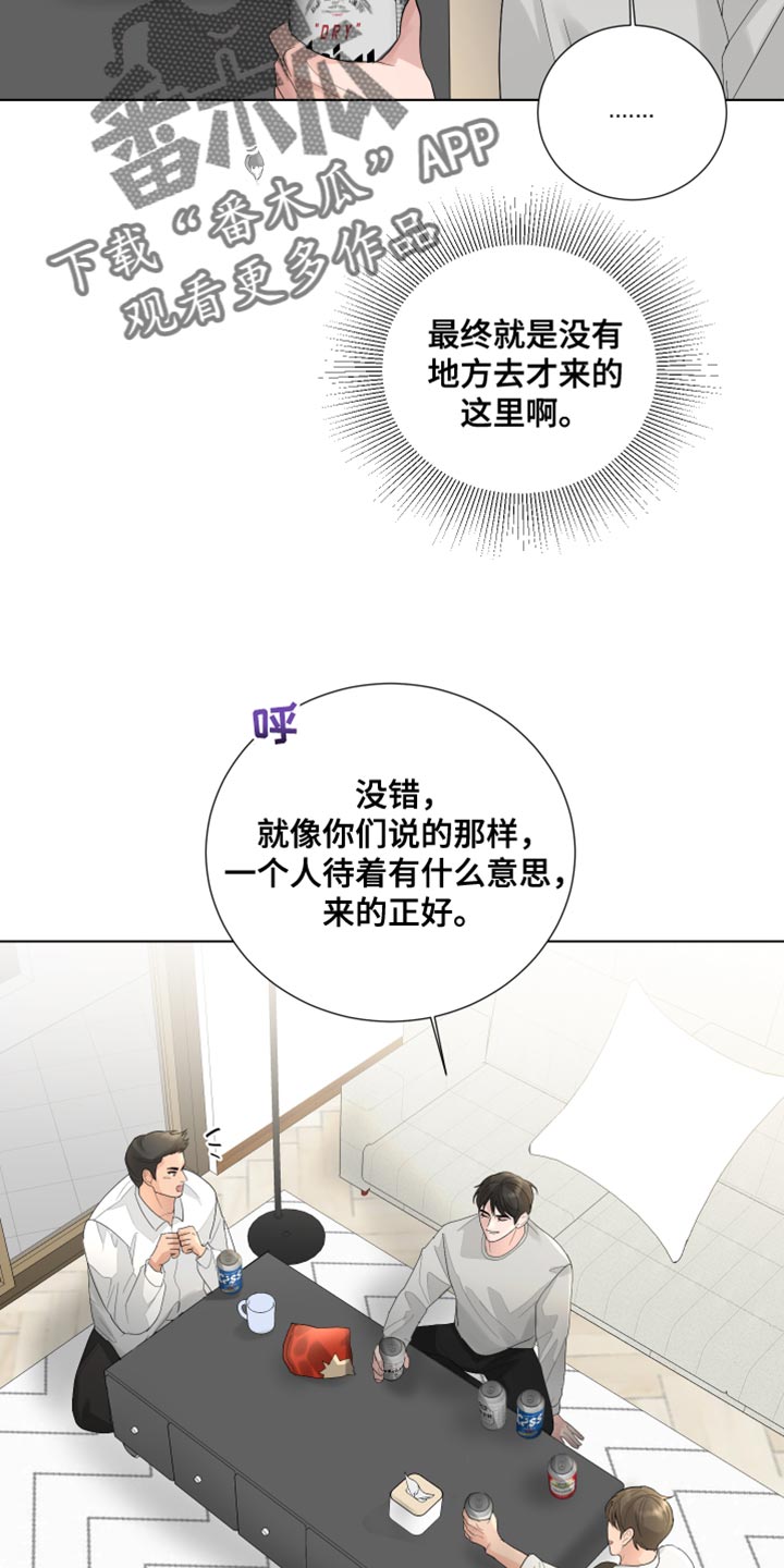 第77章：【第三季】新年31