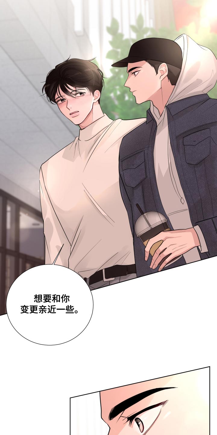 第62章：【第二季】混乱11