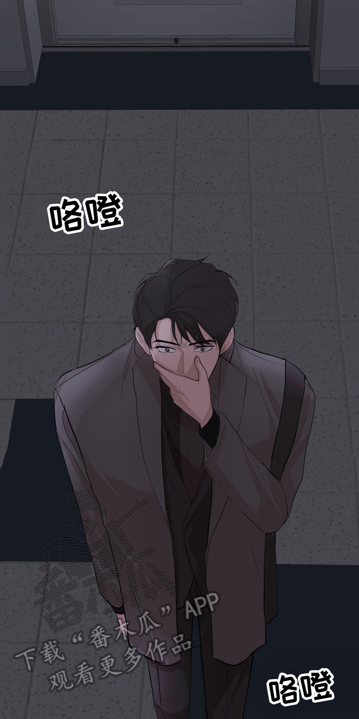 第22章：惊讶12