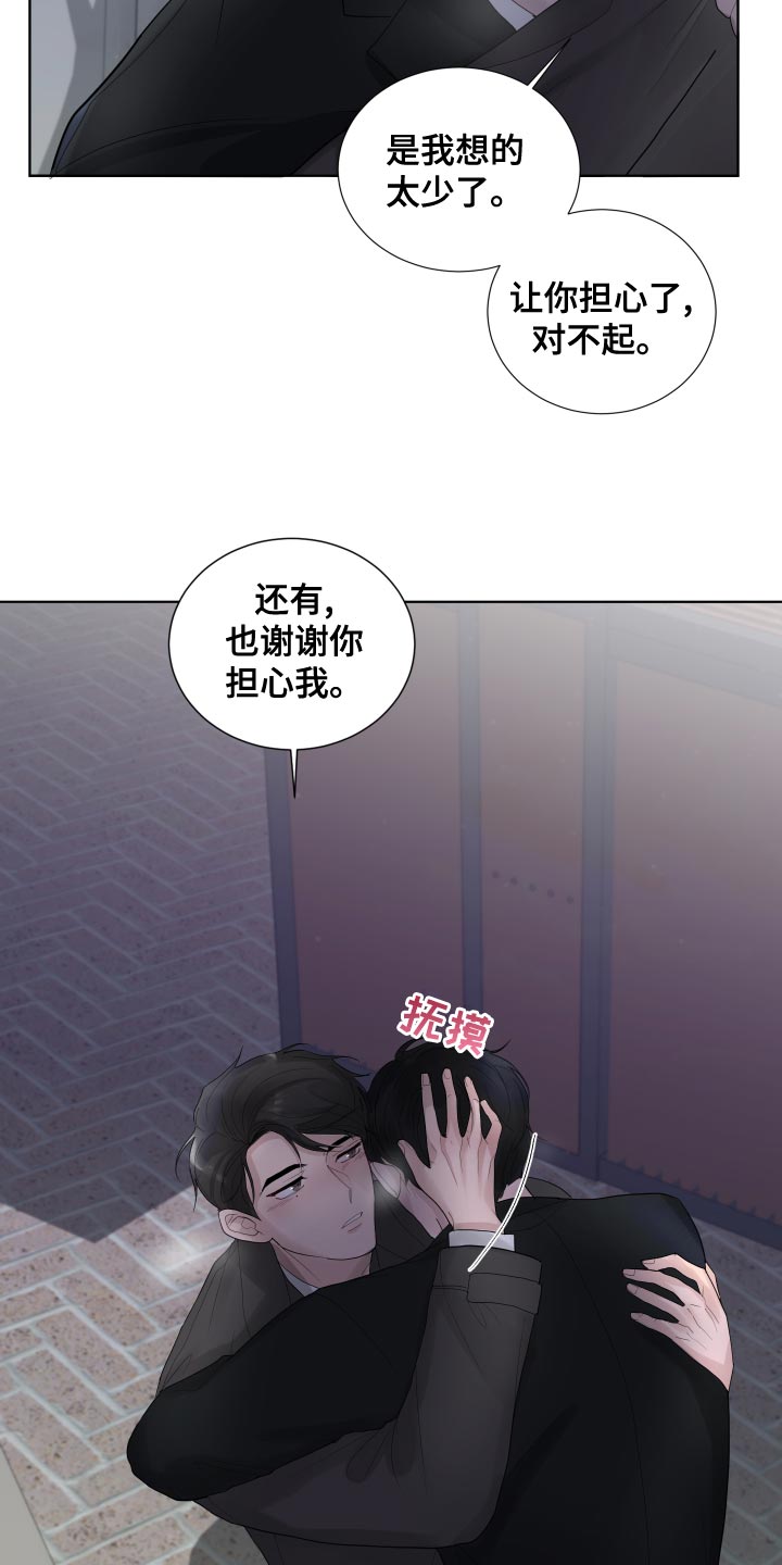 第37章：凄凉15