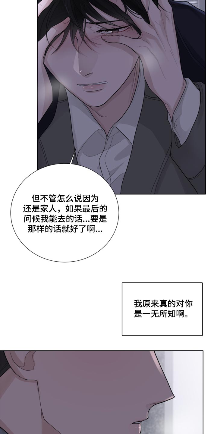 第42章：避开18