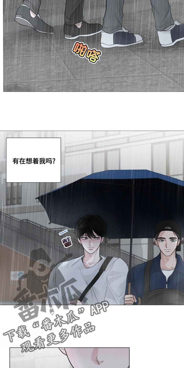 第63章：【第二季】掩盖23