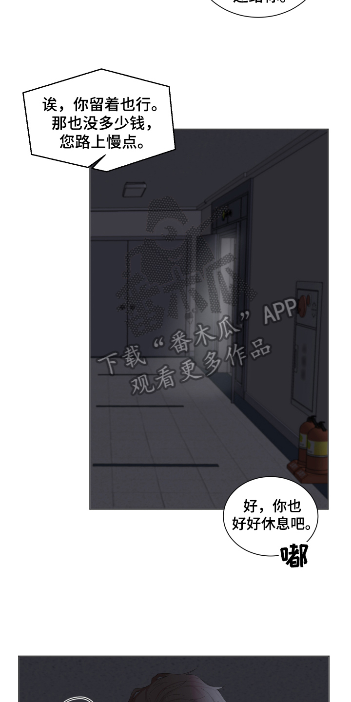 第22章：惊讶5
