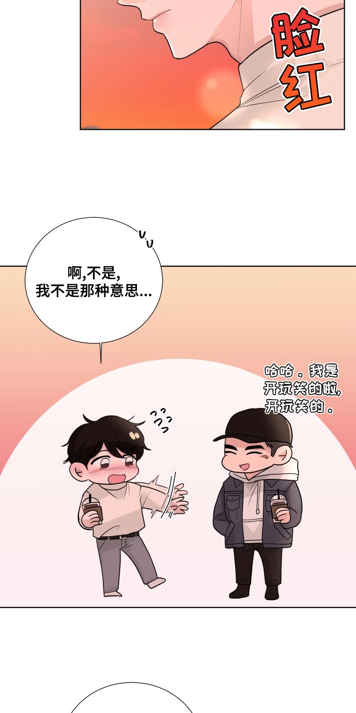 第62章：【第二季】混乱14