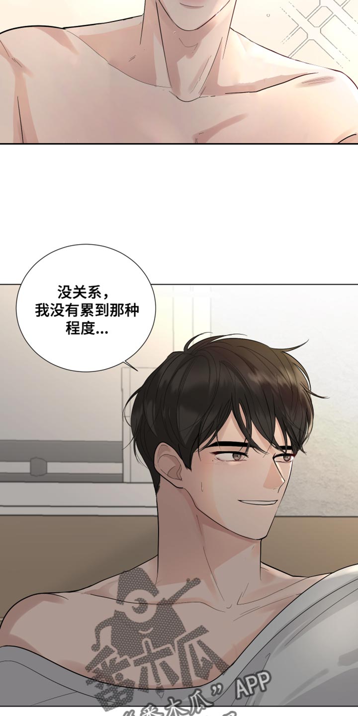 第73章：【第三季】非常明白16