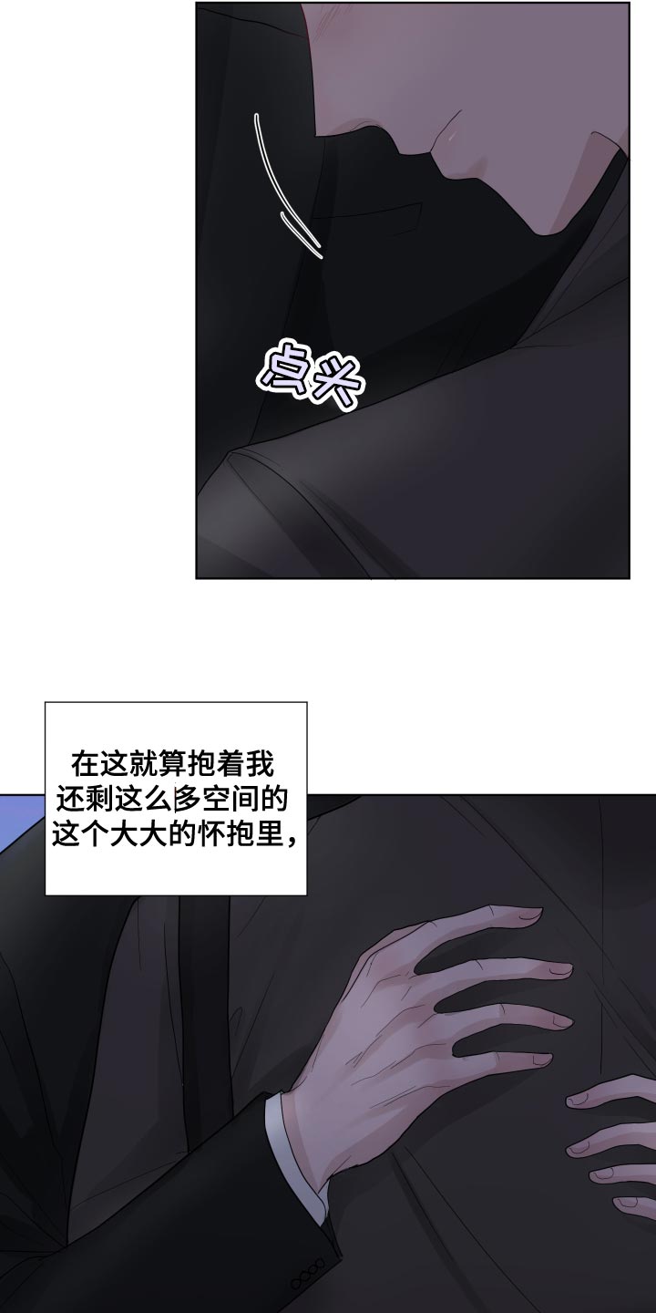 第38章：草率7
