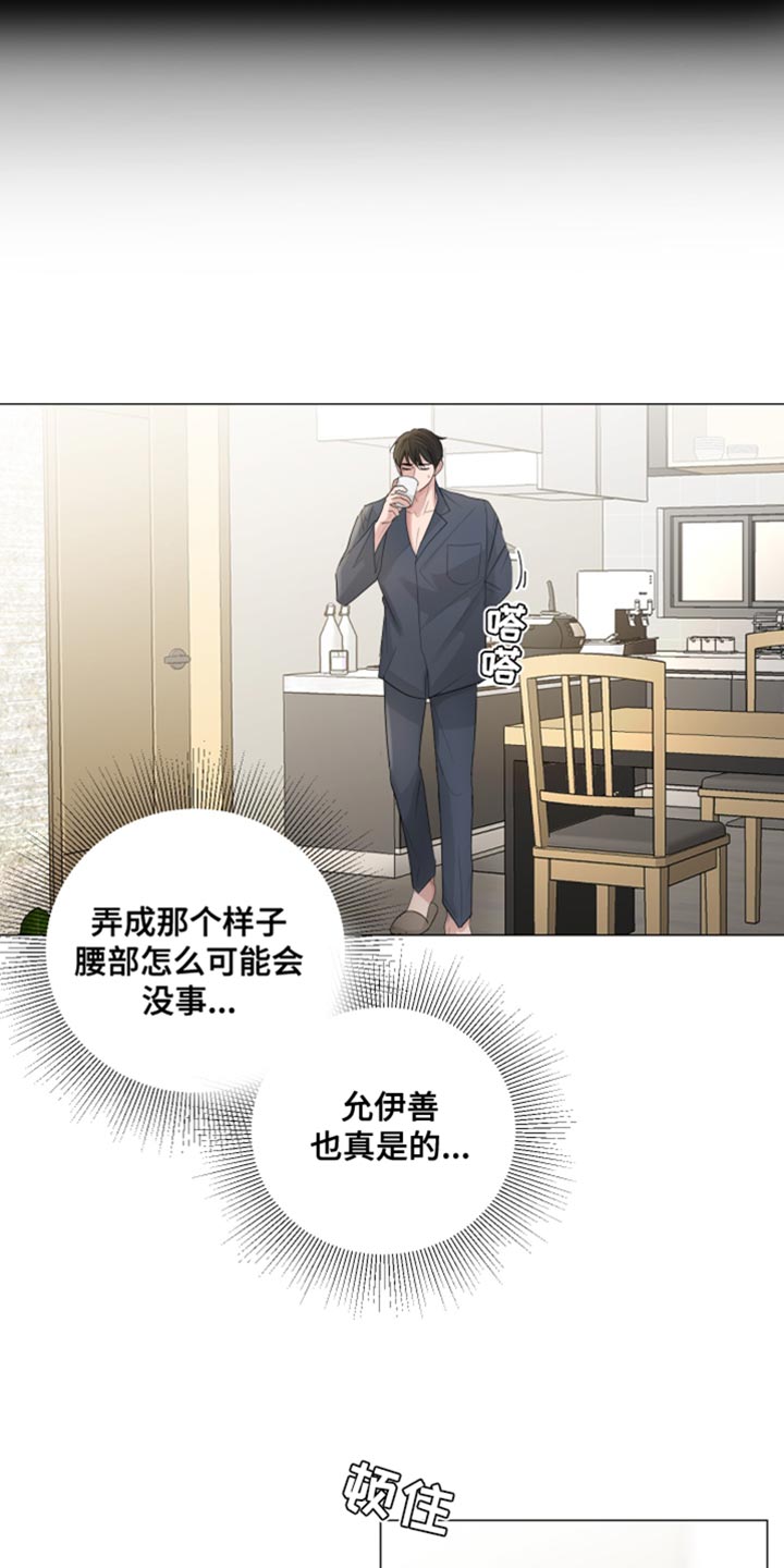 第80章：【第三季】鲜花22