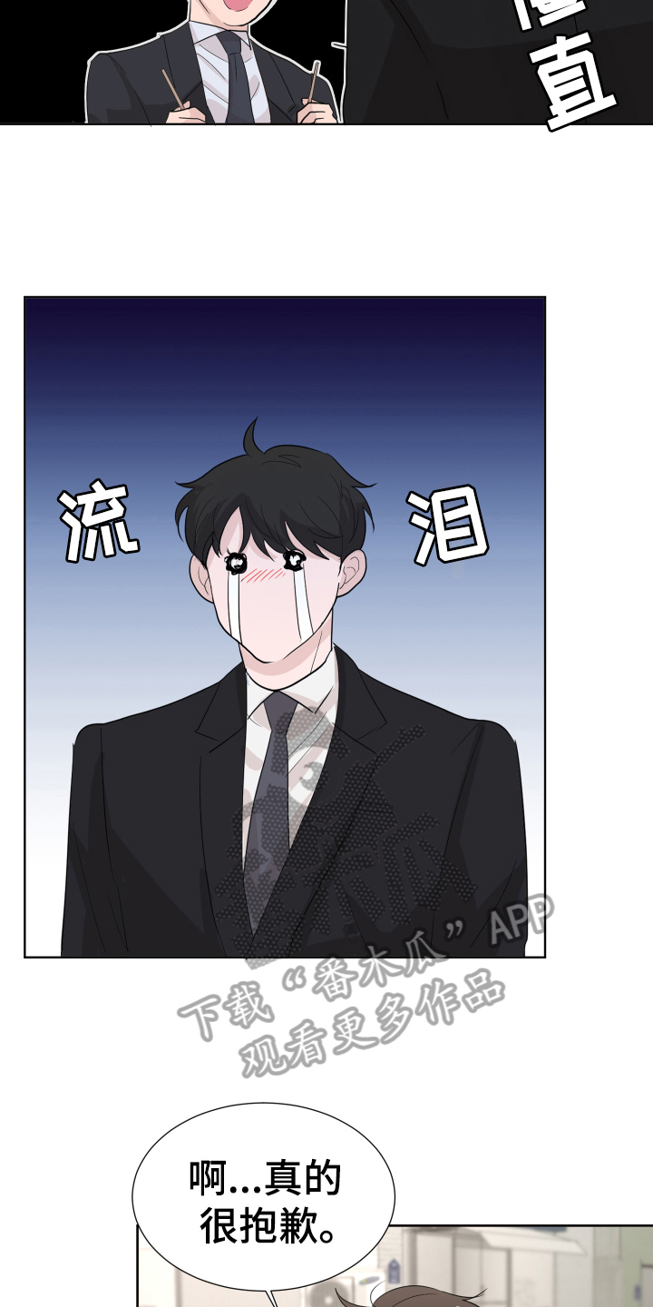 第10章：劝解7