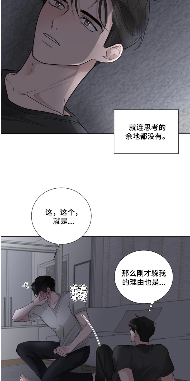 第51章：抵抗感1