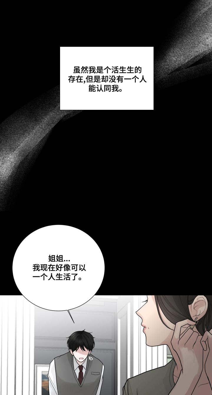 第57章：【第二季】人生转折的瞬间17