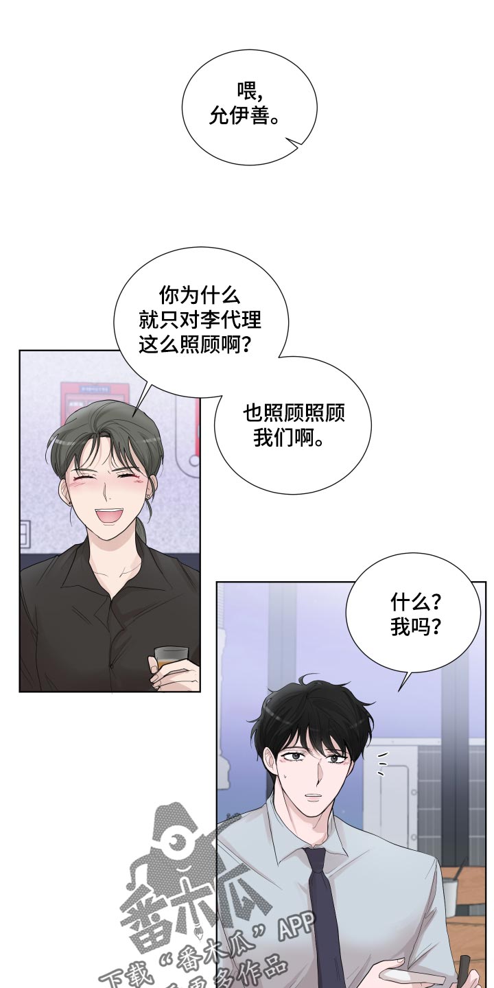 第28章：散步18