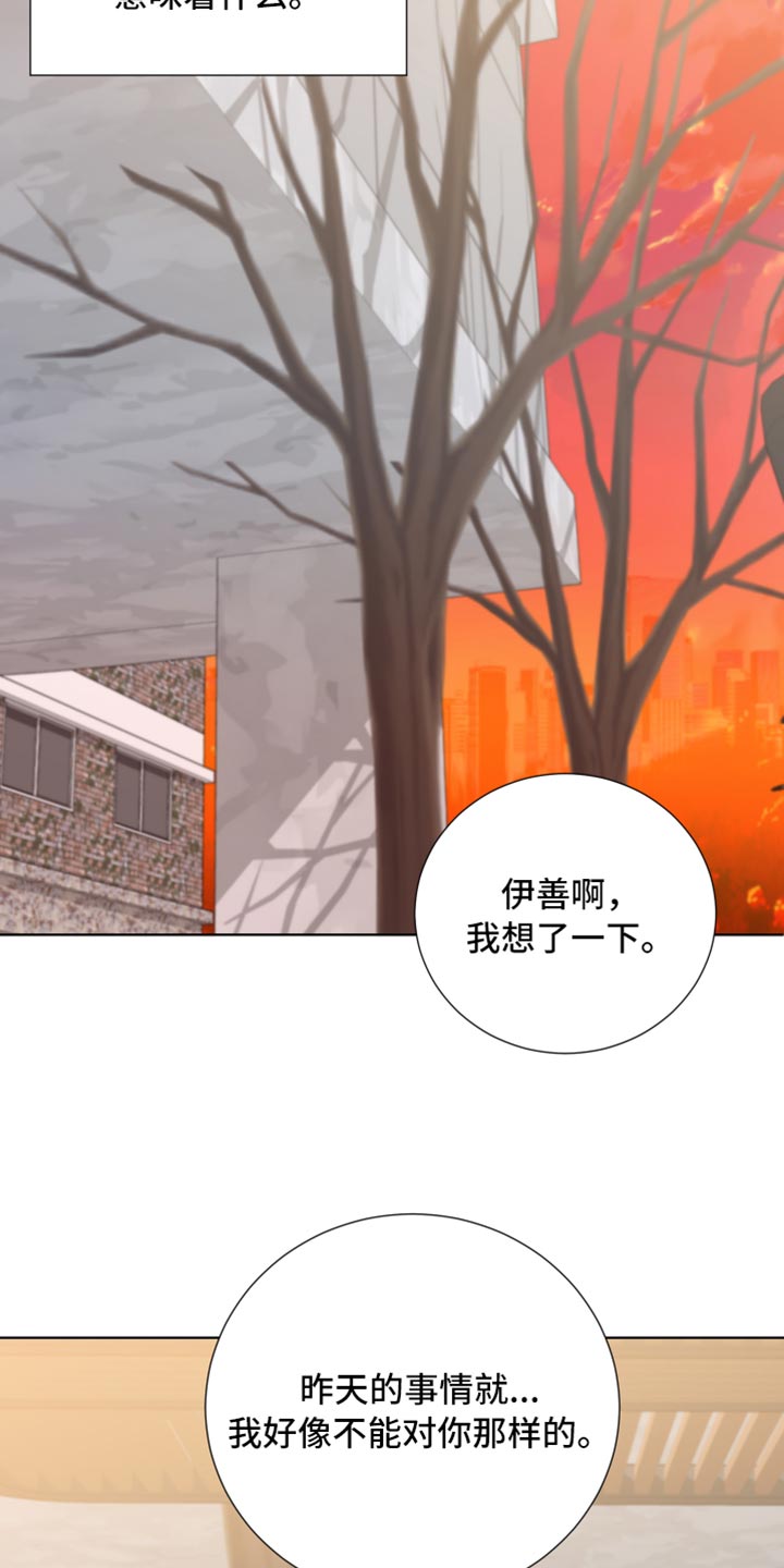 第46章：错觉10