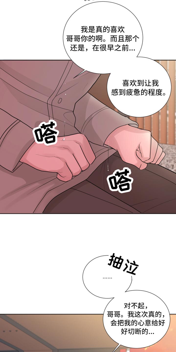 第46章：错觉21