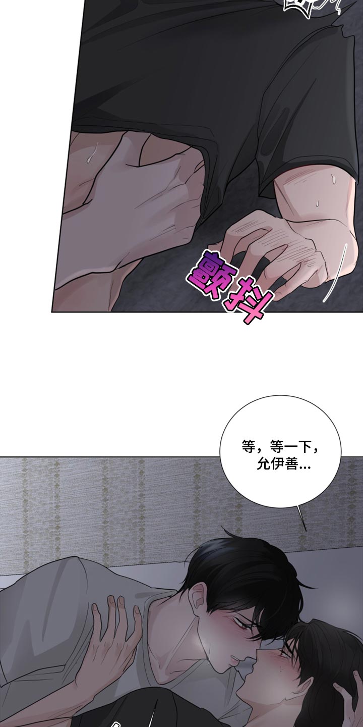 第51章：抵抗感16