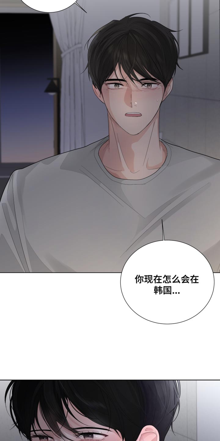 第79章：【第三季】我很喜欢9