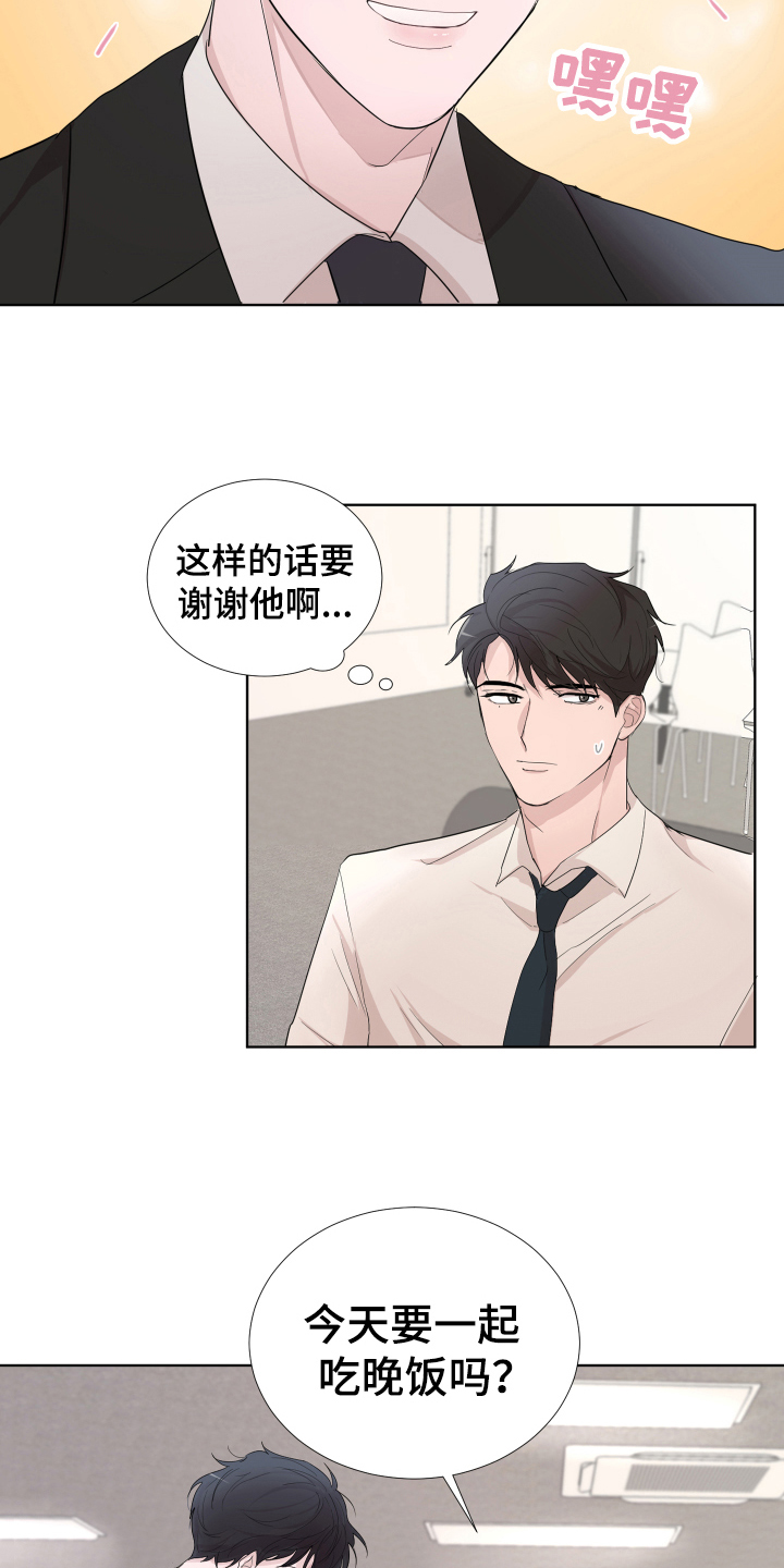 第12章：摆脱15