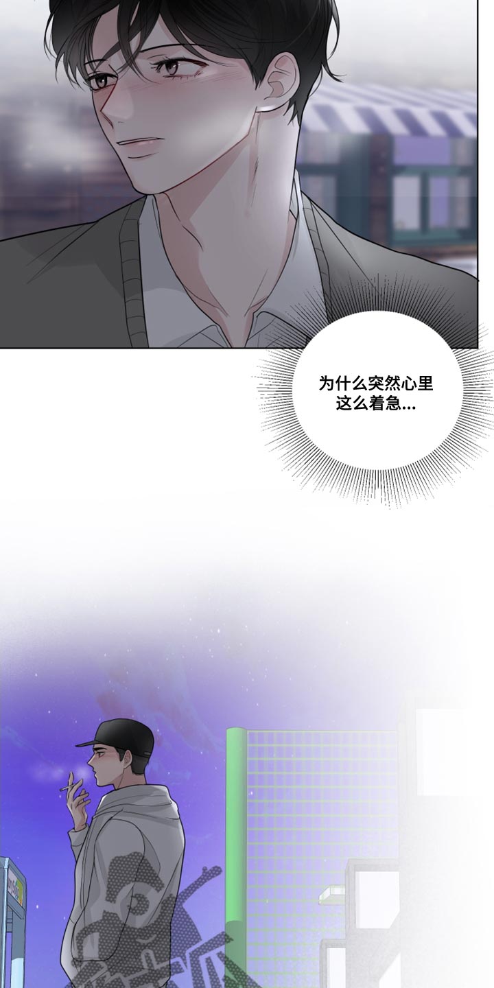 第60章：【第二季】我对你很满意的14