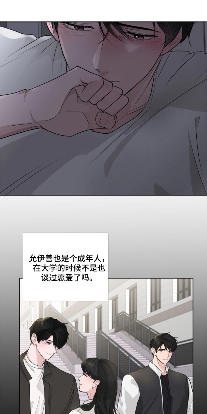 第51章：抵抗感4