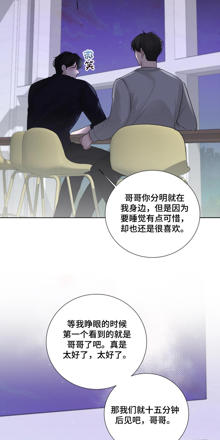 第44章：告白26