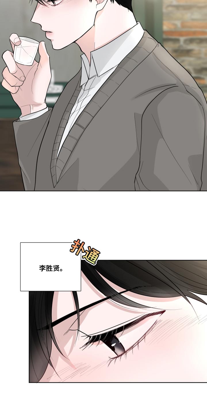 第59章：【第二季】我是来看你的20
