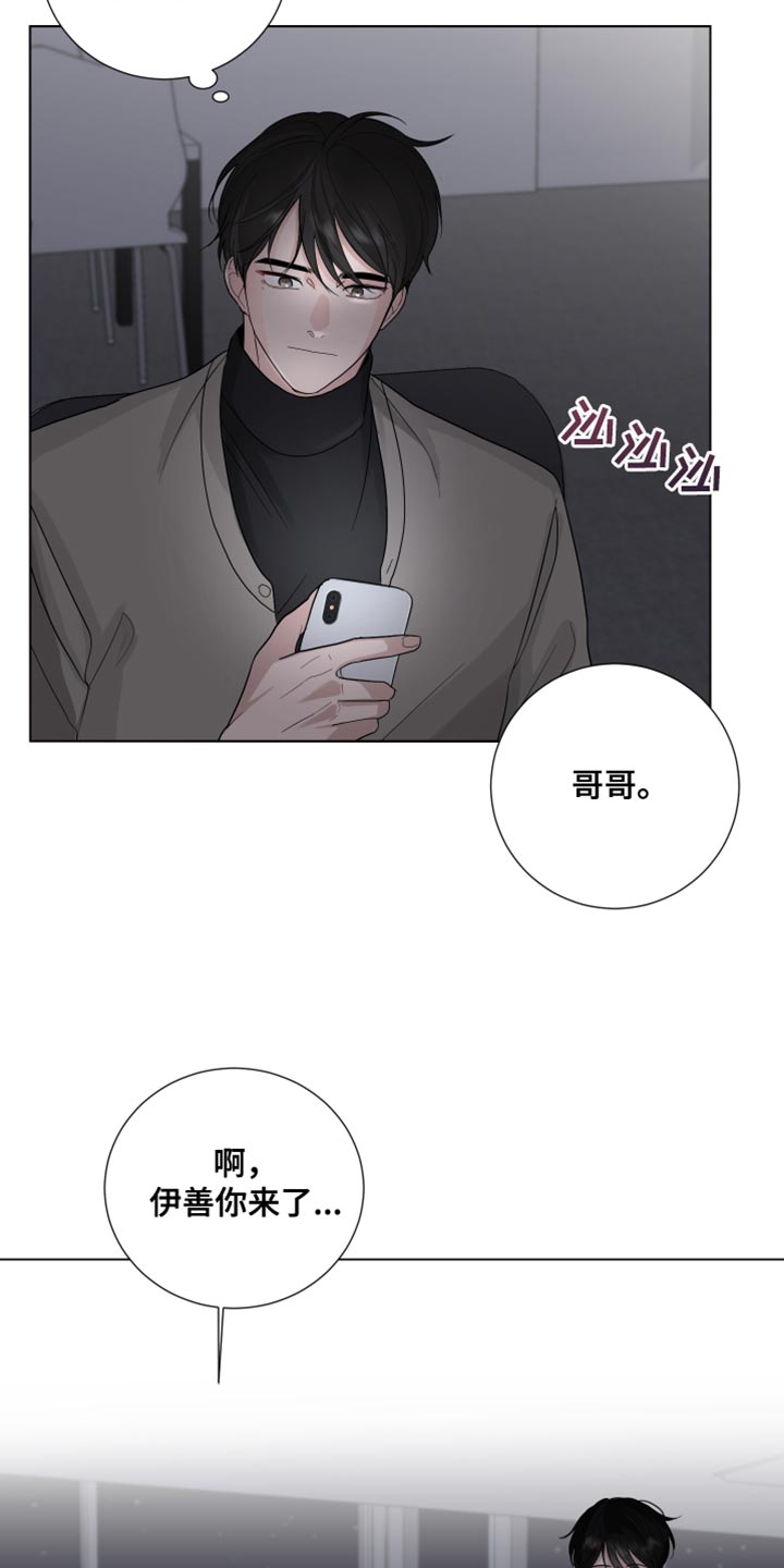 第76章：【第三季】最爱你的人6