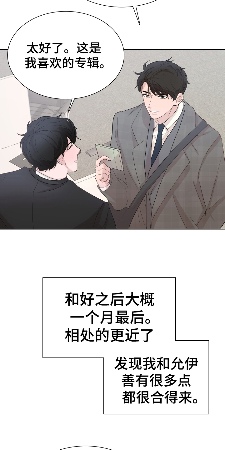 第11章：才能12