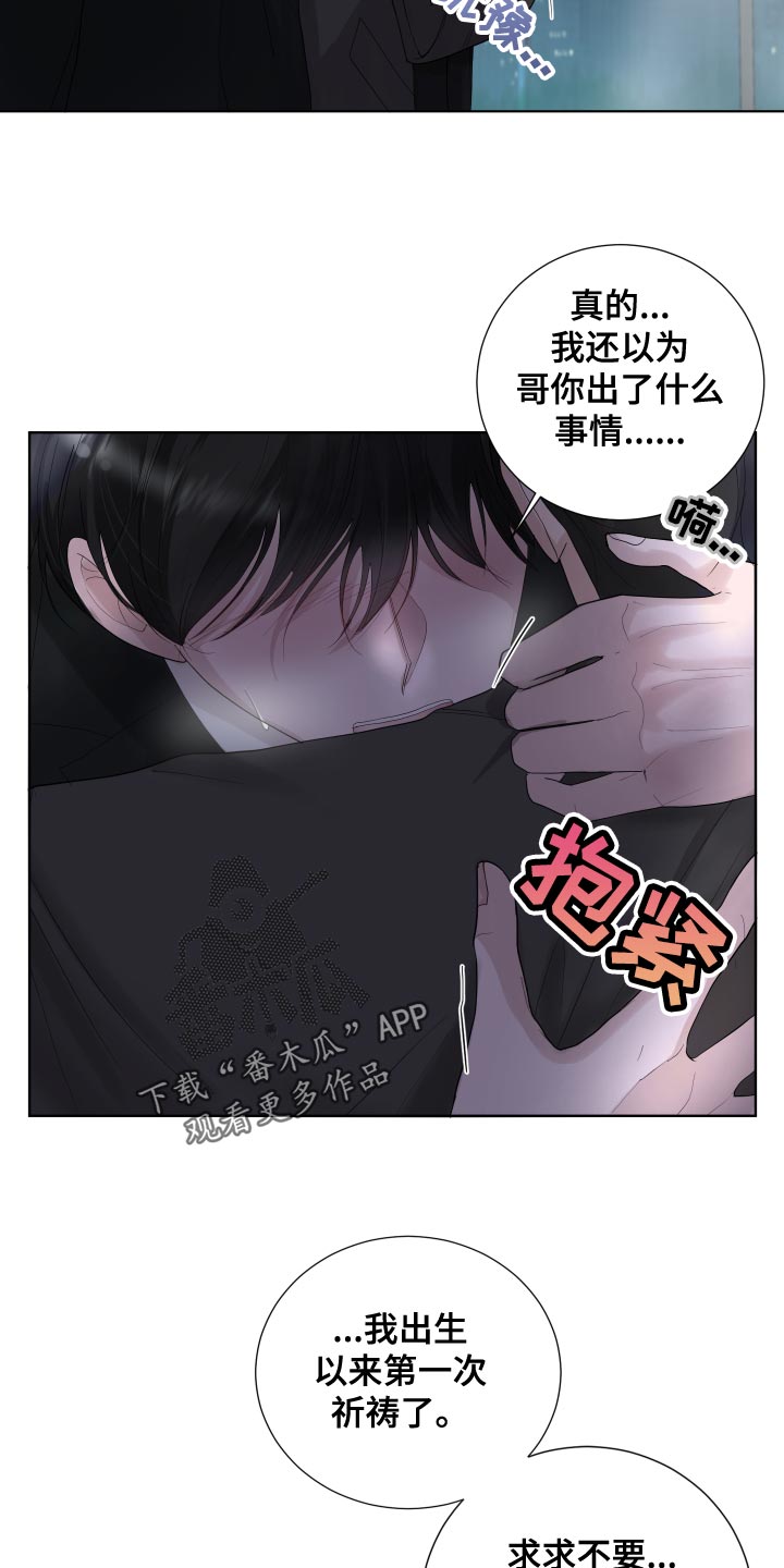 第37章：凄凉11