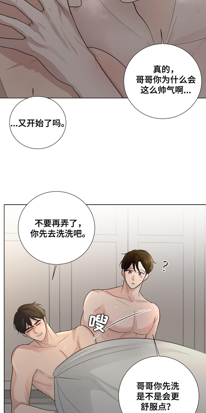 第73章：【第三季】非常明白12