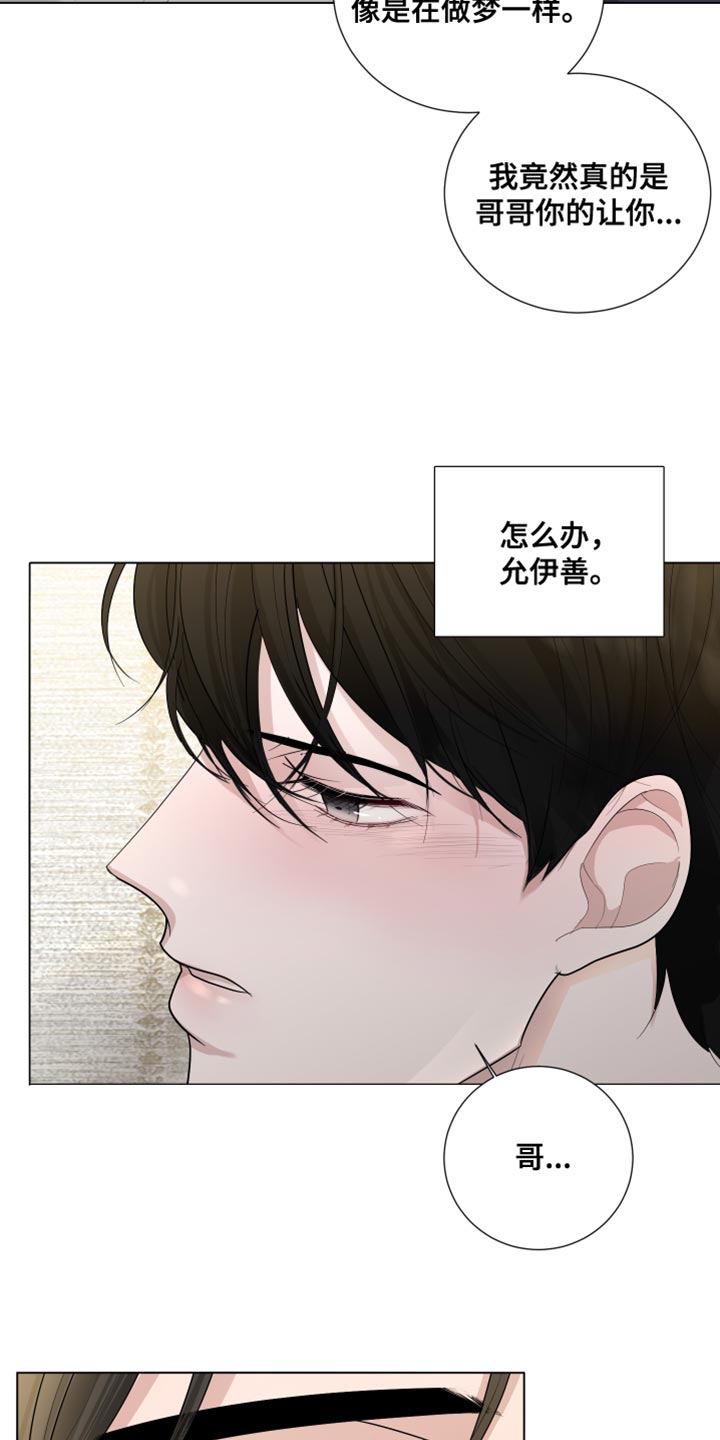 第74章：【第三季】嫁妆12