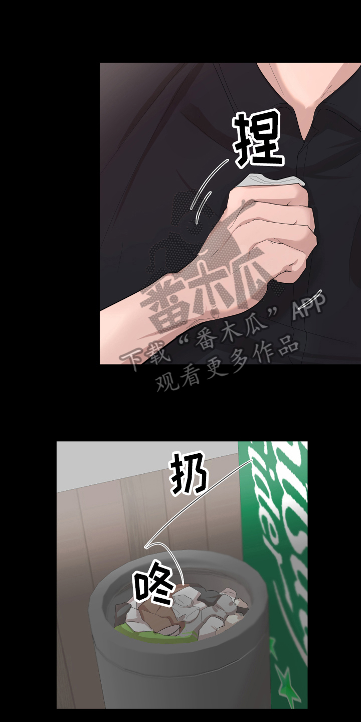 第4章：传闻16