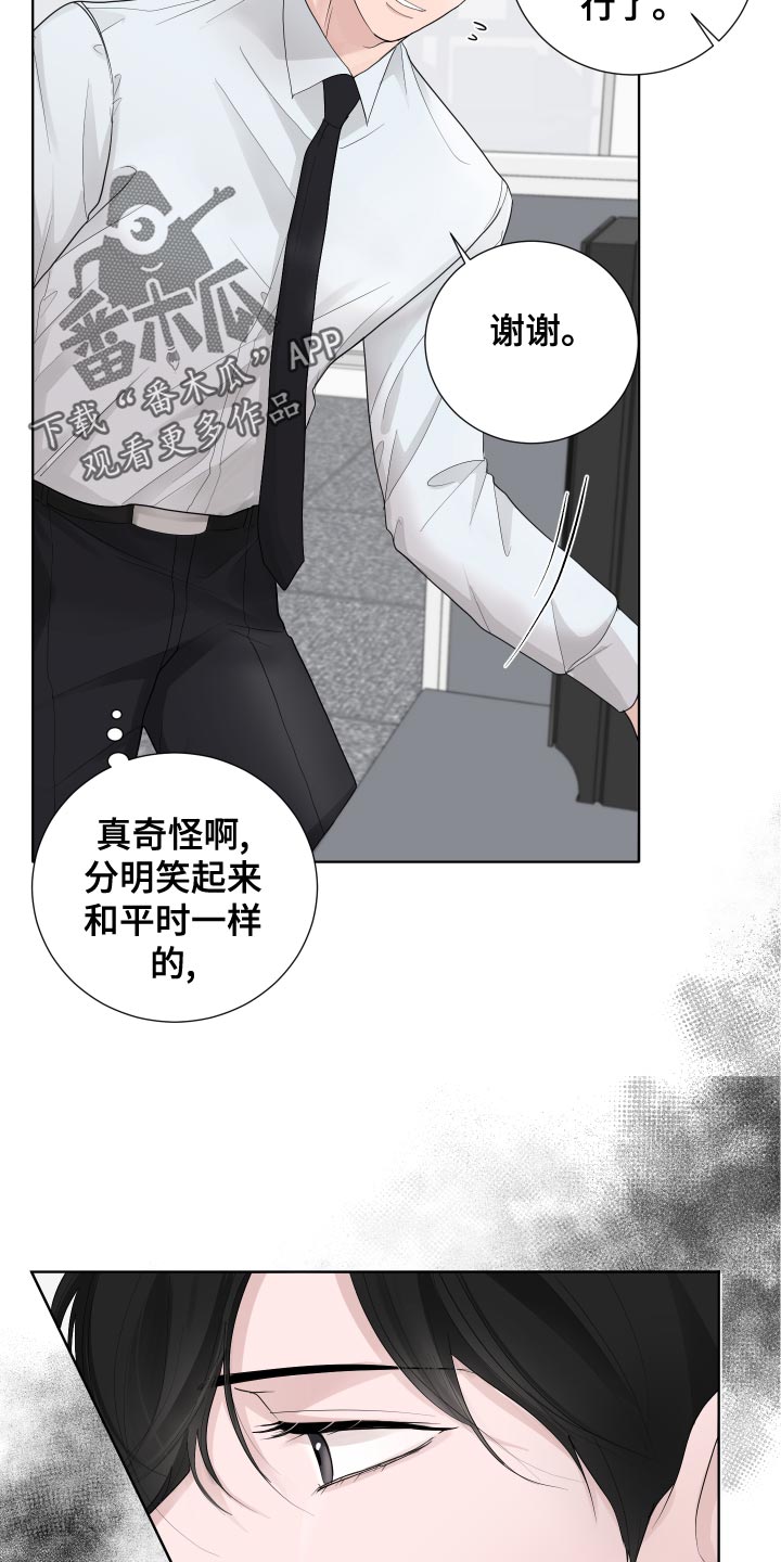 第39章：错觉10