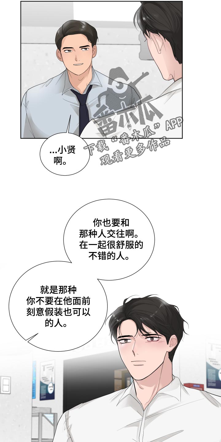 第35章：容光焕发9