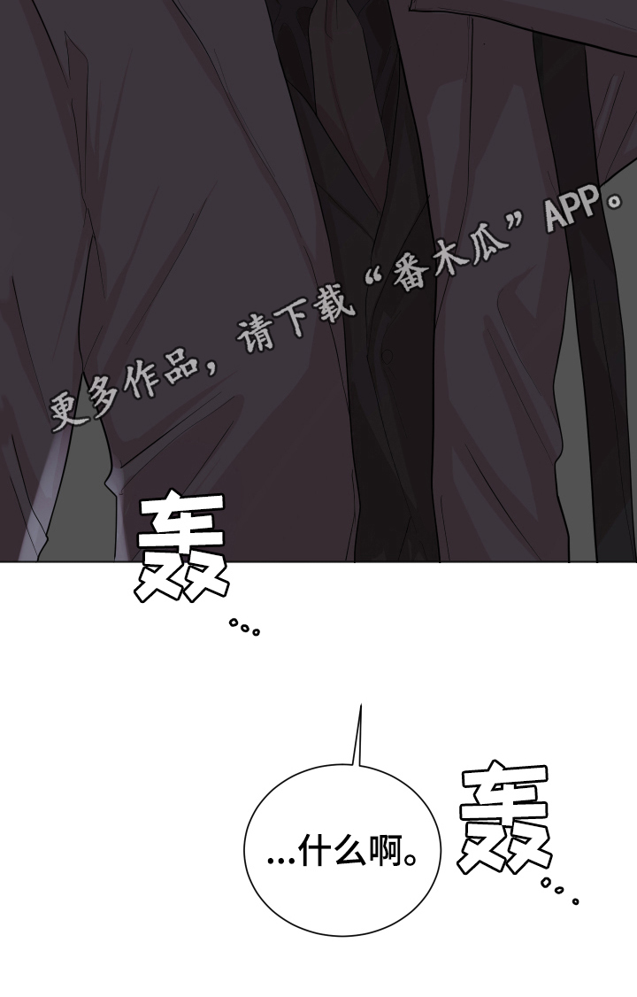第22章：惊讶16