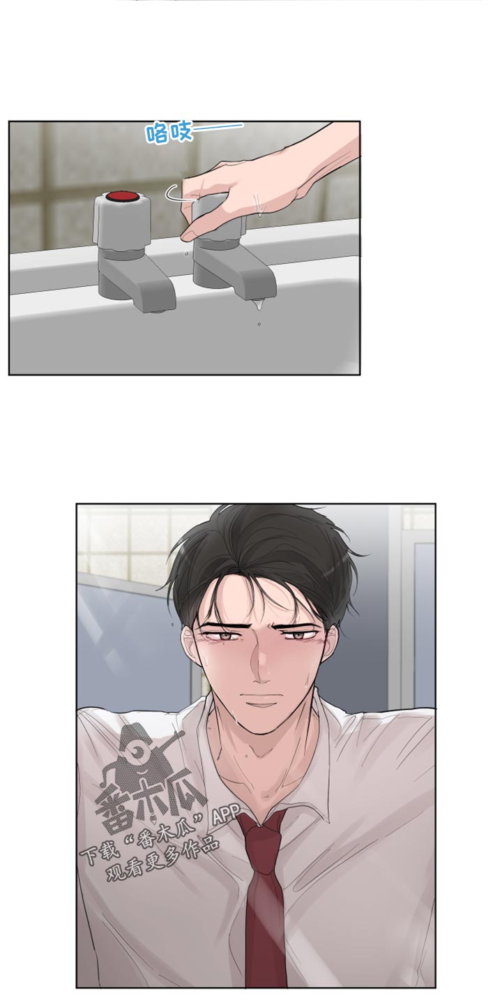 第29章：回去9