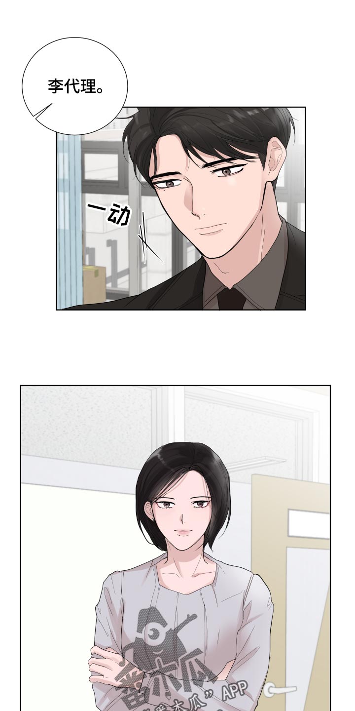第33章：拉钩6