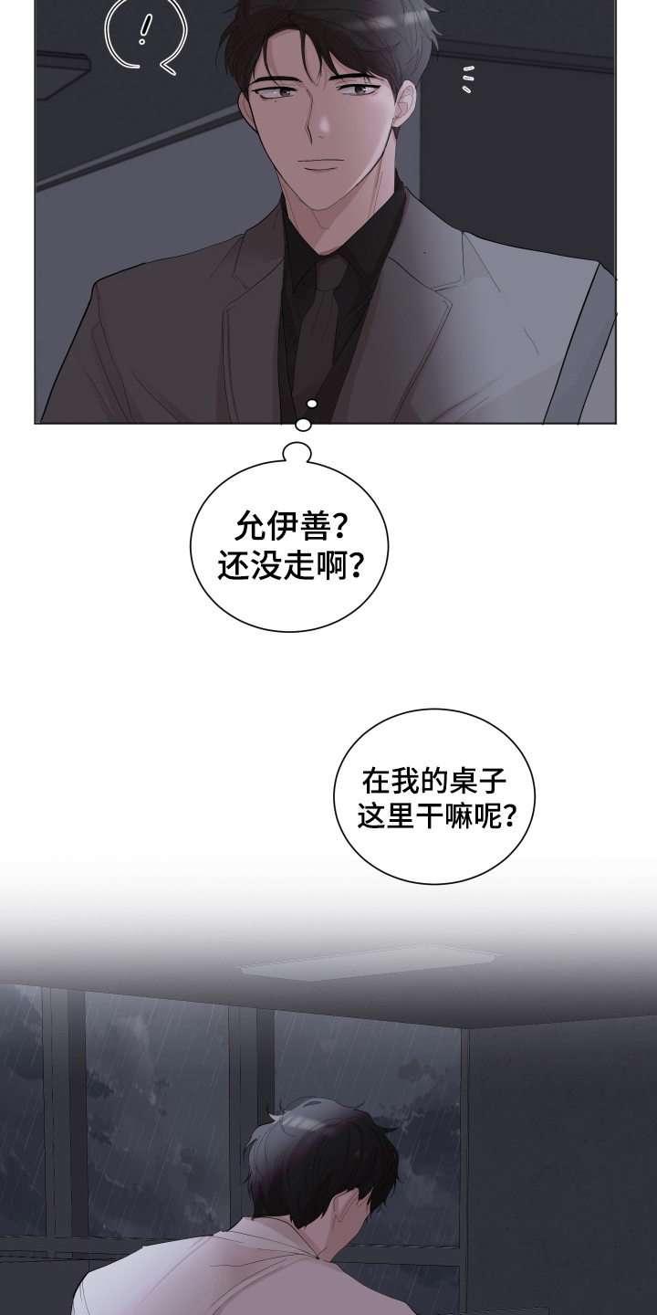 第22章：惊讶6