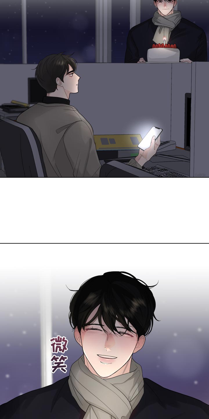 第76章：【第三季】最爱你的人7