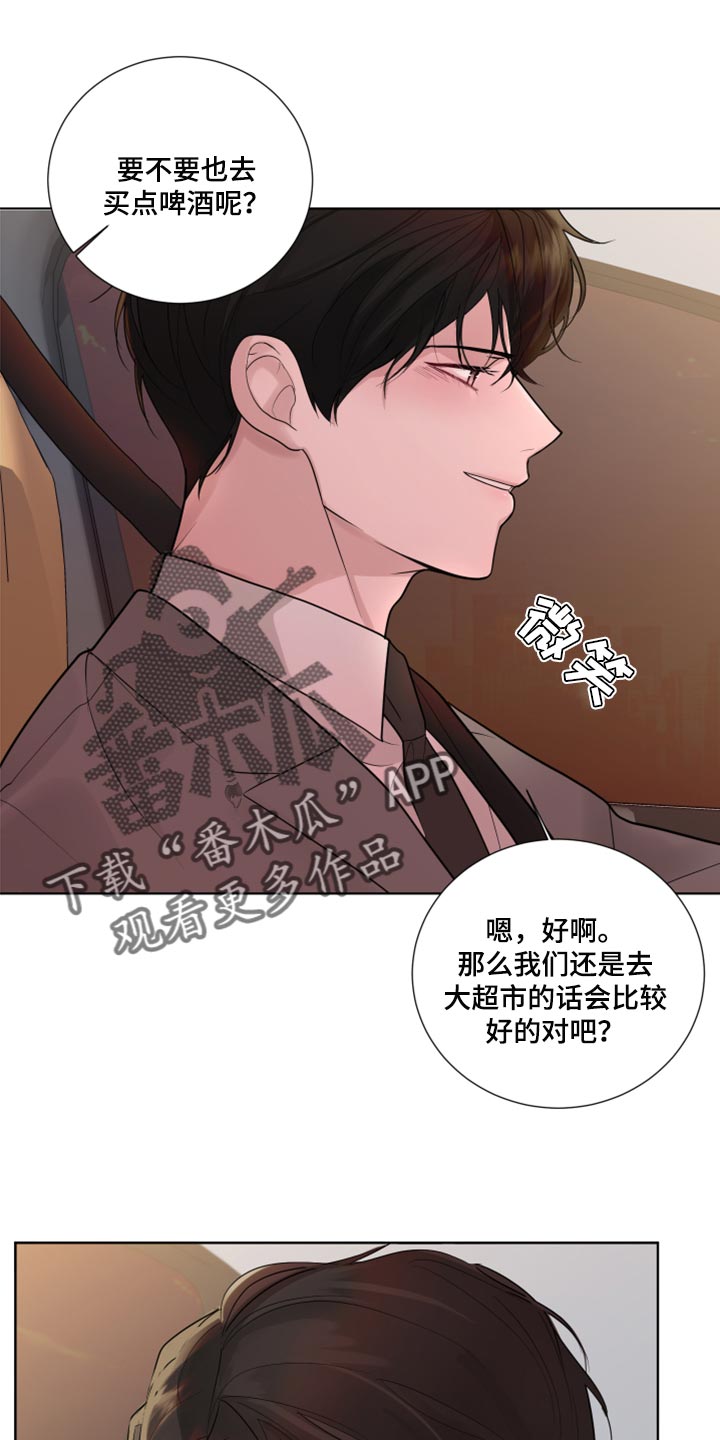 第49章：参观房间9