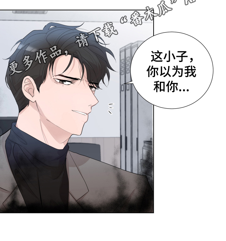 第18章：打闹20