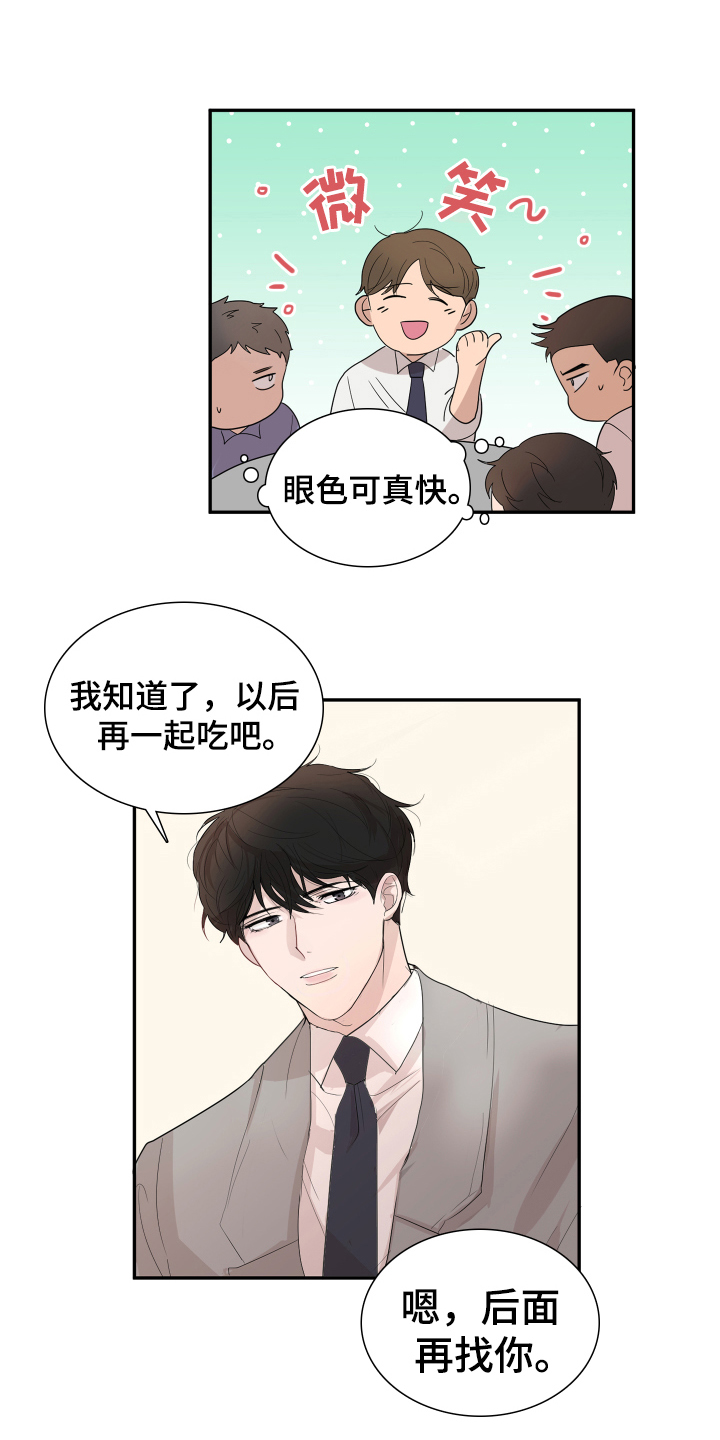 第2章：躲避0
