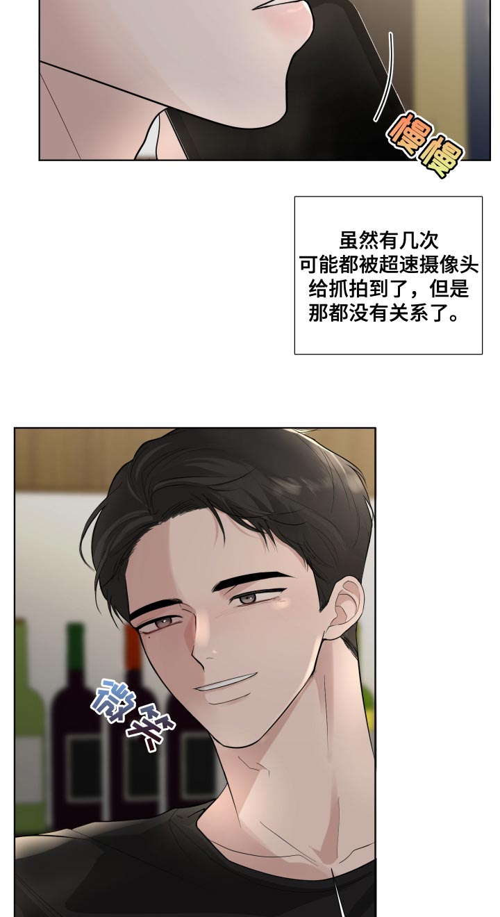 第65章：【第二季】有点想看看你了17