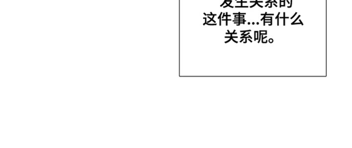 第76章：【第三季】最爱你的人17