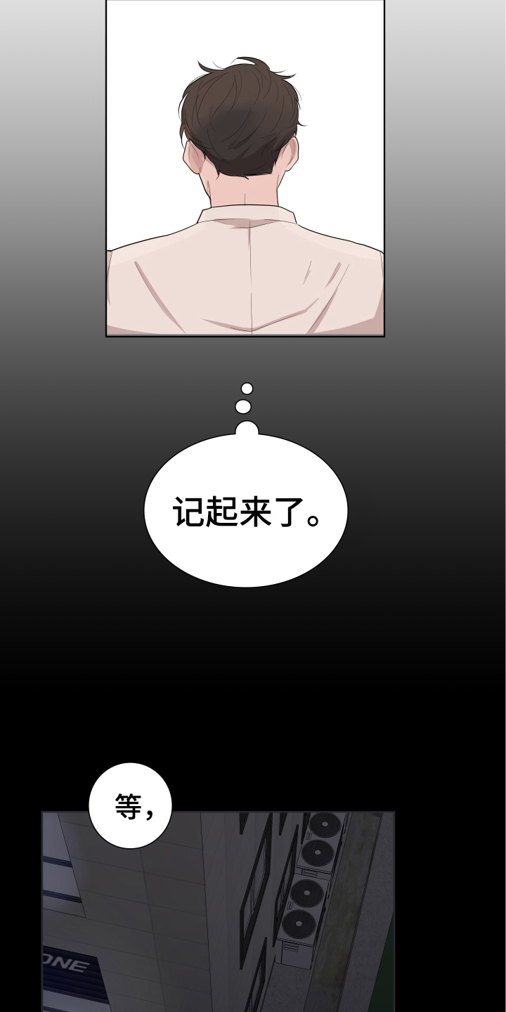 第3章：疑惑7