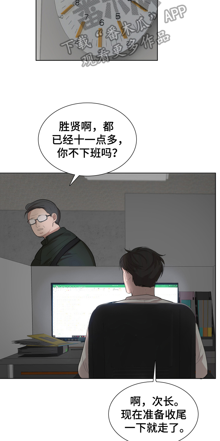 第5章：想法6