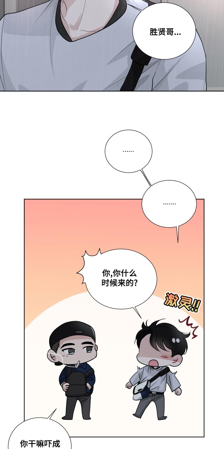 第63章：【第二季】掩盖9