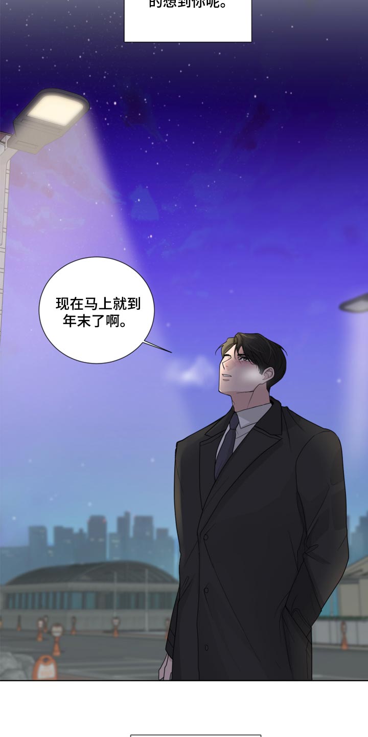 第48章：满足20