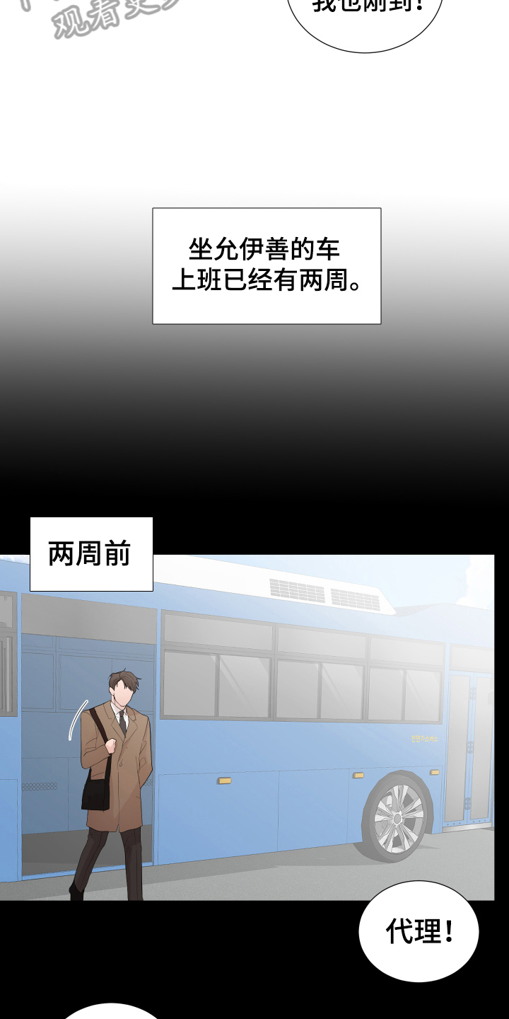 第17章：称呼7