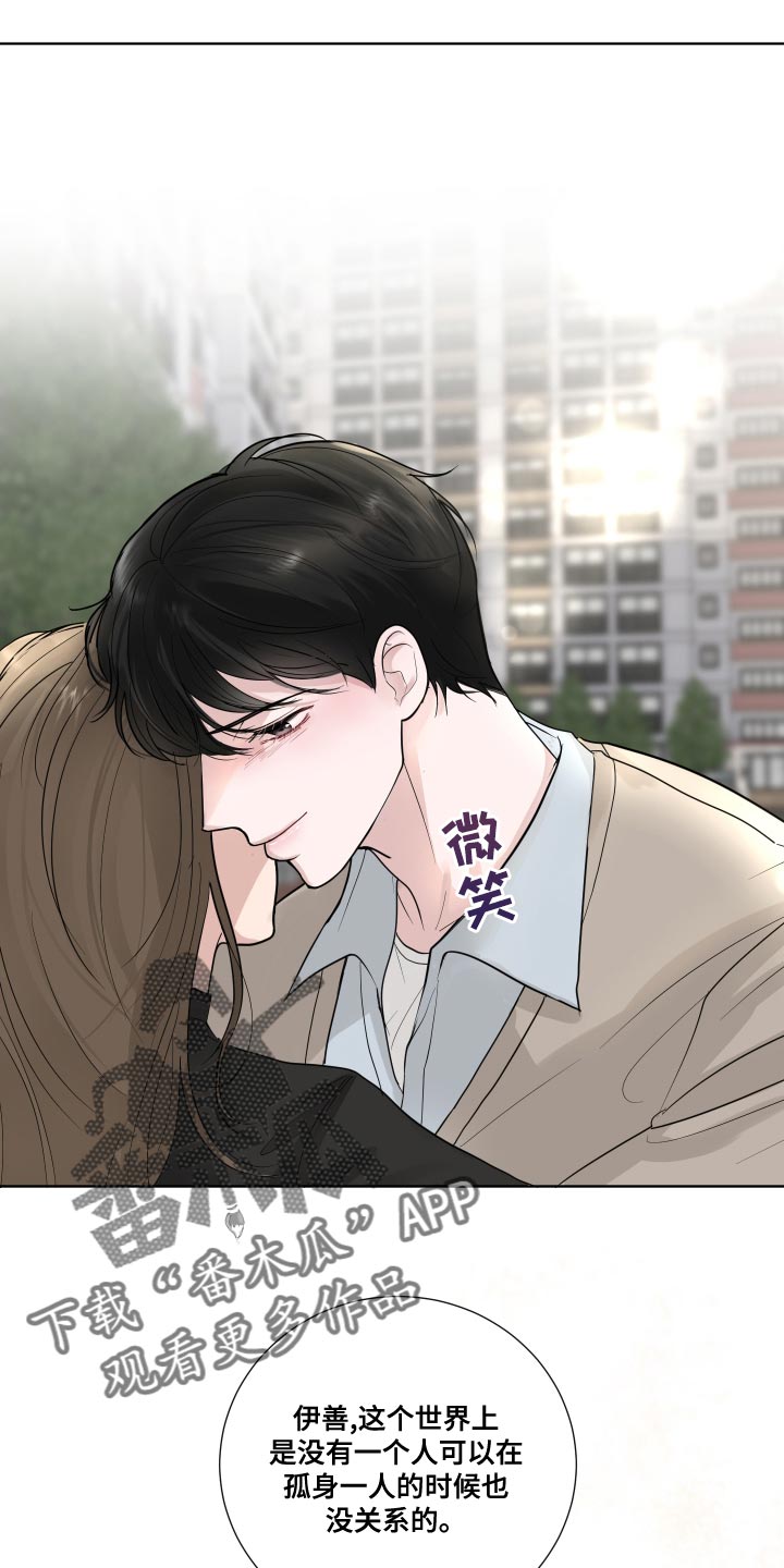 第58章：【第二季】心灵的港湾11