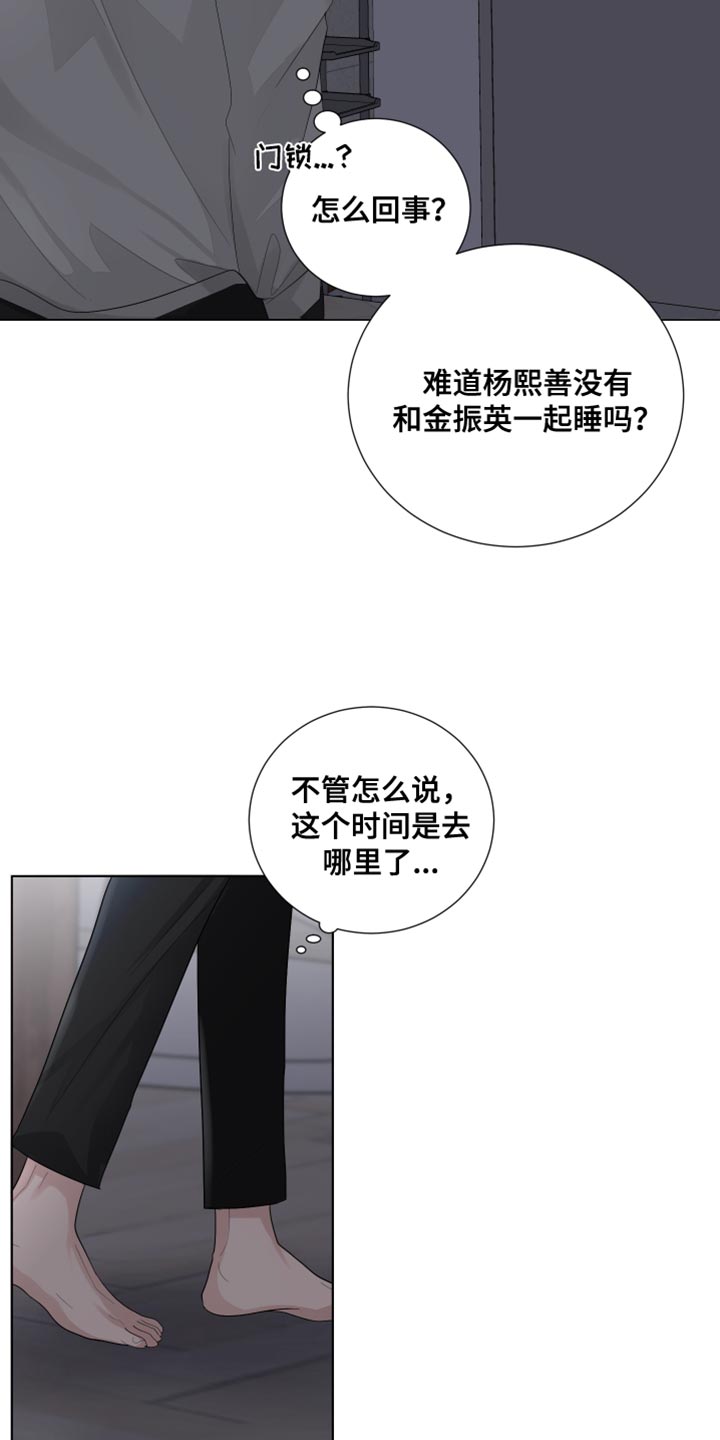第79章：【第三季】我很喜欢6