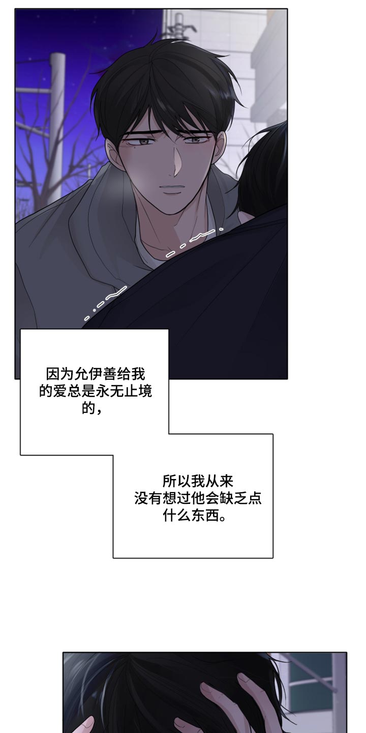 第42章：避开17